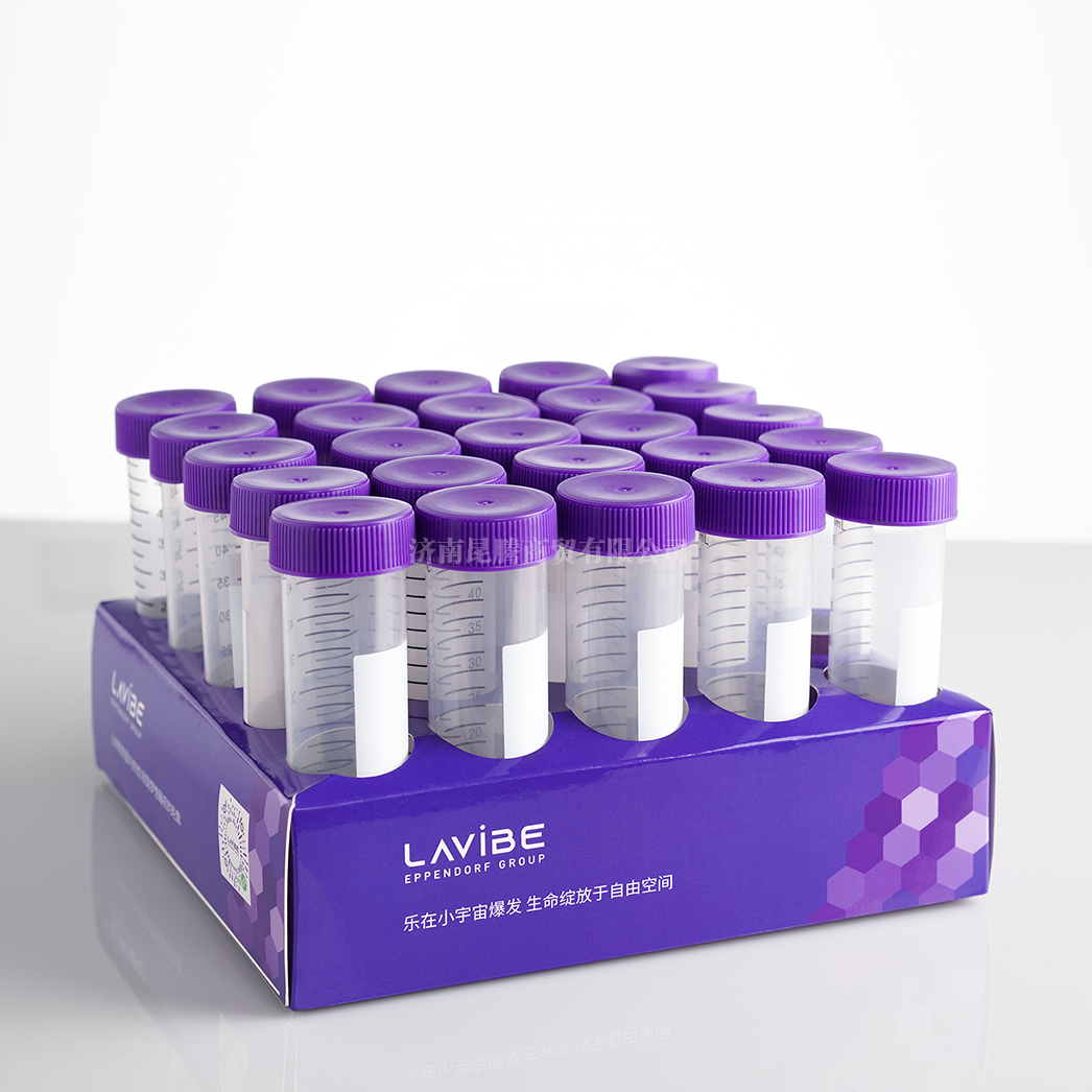 Lavibe® 15 mL / 50 mL 锥底离心管